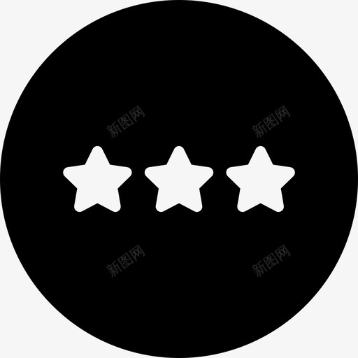 评分反馈星级图标svg_新图网 https://ixintu.com 反馈 反馈轮填充 星级 评分