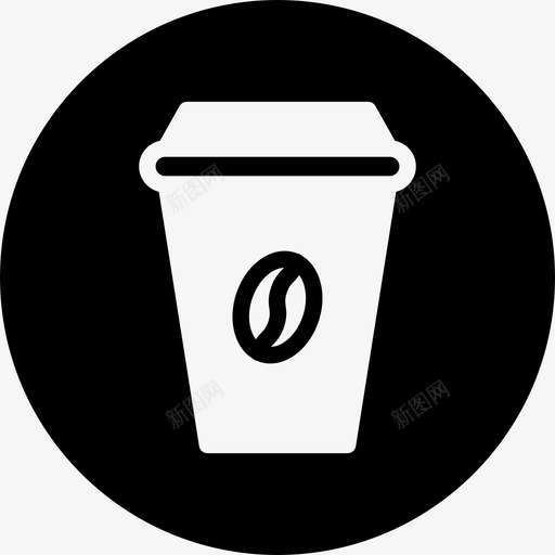 咖啡办公室圆形灌装图标svg_新图网 https://ixintu.com 办公室圆形灌装 咖啡