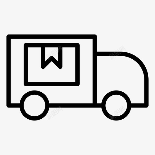 包裹递送货物包裹图标svg_新图网 https://ixintu.com 包裹 商业 概要 装运 货物 运输 递送