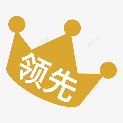 琥珀出价领先2(1)svg_新图网 https://ixintu.com 琥珀出价领先2(1) 出价领先2(1)