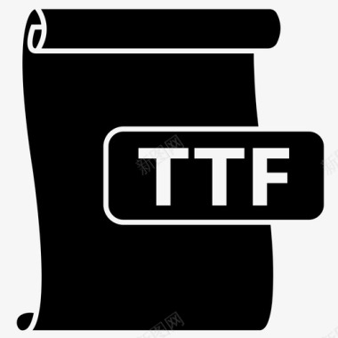ttf文件格式字体文件图标图标