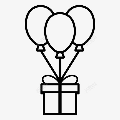 气球礼物宝宝派对图标svg_新图网 https://ixintu.com 宝宝 家庭设备 惊喜 气球 派对 礼物