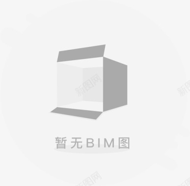 暂无BIM图图标