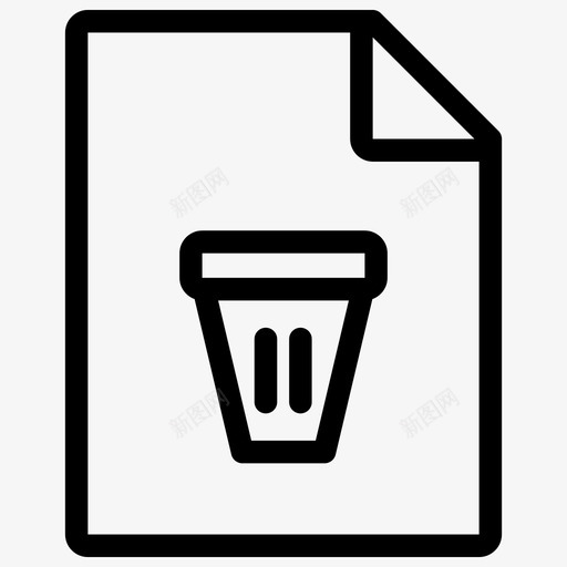 删除文件垃圾箱删除图标svg_新图网 https://ixintu.com 删除 垃圾桶 垃圾箱 文件