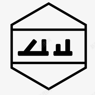 伊拉克国旗irq国家图标图标