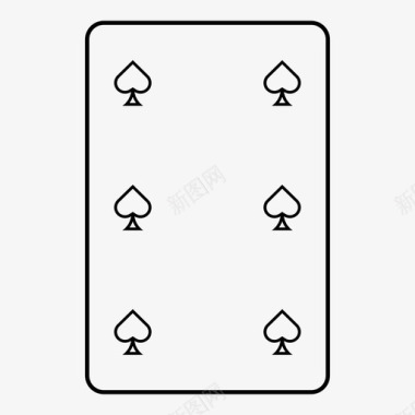 黑桃6张纸牌打牌图标图标