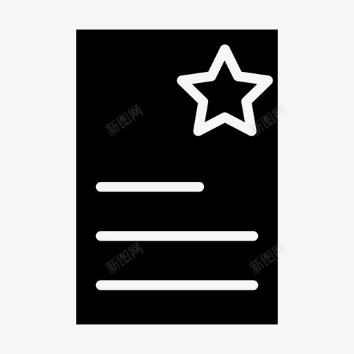 文件数据信件图标svg_新图网 https://ixintu.com 信件 数据 文件 标志 犯罪 纸张