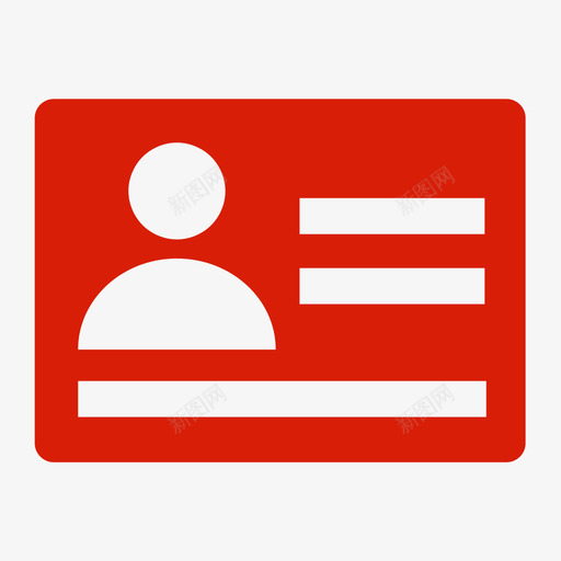 证件svg_新图网 https://ixintu.com 证件