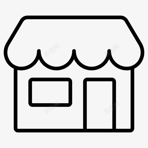 商店电子商务零售图标svg_新图网 https://ixintu.com 商店 店面 用户界面 电子商务 零售