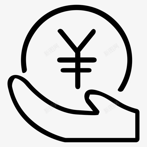 还款金额svg_新图网 https://ixintu.com 还款金额