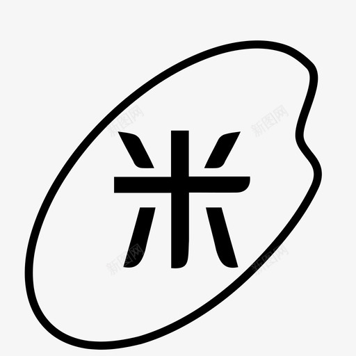 斗米11svg_新图网 https://ixintu.com 斗米11