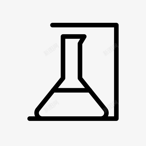 erlenmeyer化学实验室图标svg_新图网 https://ixintu.com erlenmeyer 化学 实验室 实验室设备 容量瓶