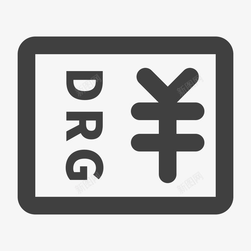 DRG收费标准管理-线性svg_新图网 https://ixintu.com DRG收费标准管理-线性