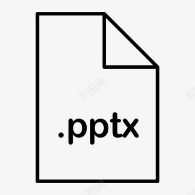 pptx文件格式图标图标