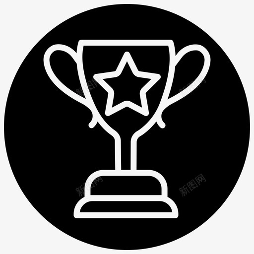 奖项成就奖杯图标svg_新图网 https://ixintu.com 奖杯 奖项 成就 购物和电子商务1黑色填充 赢家
