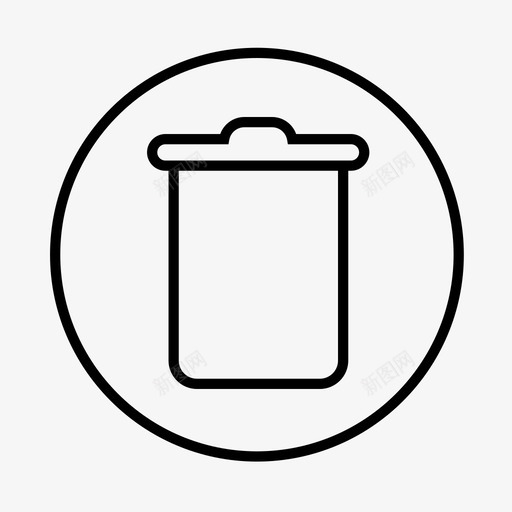 垃圾桶删除回收站图标svg_新图网 https://ixintu.com 删除 回收站 垃圾桶 移除