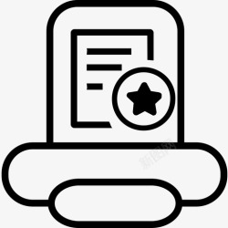入驻合同1打印合同1高清图片