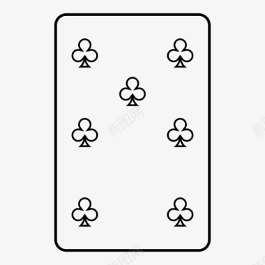 7个梅花纸牌游戏图标图标