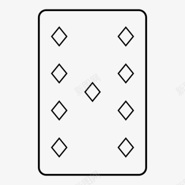 9个钻石手扑克图标图标