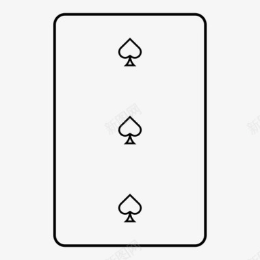 黑桃3纸牌游戏图标图标