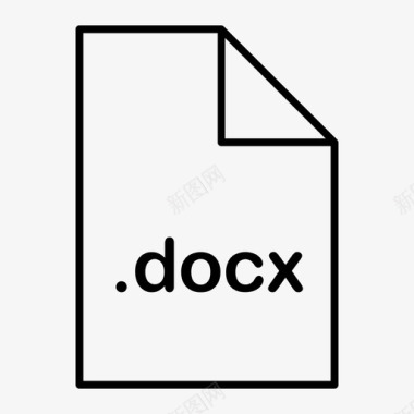 docx文件类型图标图标