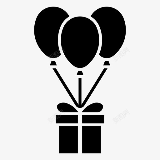 气球礼物宝宝派对图标svg_新图网 https://ixintu.com 宝宝 家庭设备 惊喜 气球礼物 派对 礼物