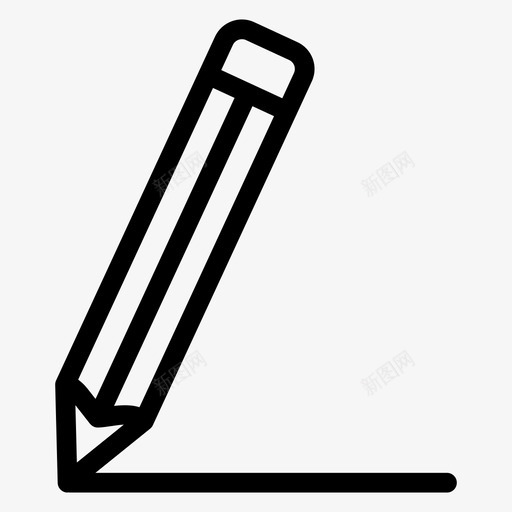 铅笔签名素描工具图标svg_新图网 https://ixintu.com led 书写 优化 图标 工具 搜索引擎 签名 素描 线条 网页 铅笔