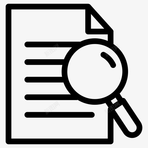文件审查项目审查质量保证过程图标svg_新图网 https://ixintu.com 搜索引擎优化和网页线图标 搜索文件 文件分析 文件审查 质量保证过程 项目审查