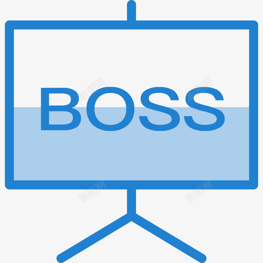 BOSS管理svg_新图网 https://ixintu.com BOSS管理 天翼云