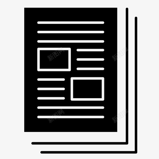 文档文件办公室图标svg_新图网 https://ixintu.com glyph solid 办公室 文件 文档 纸张