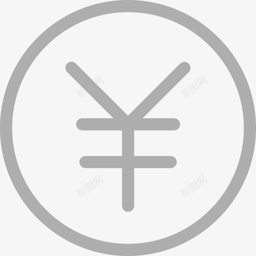 ico_会议预算(￥)svg_新图网 https://ixintu.com ico_会议预算(￥)