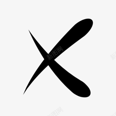 错误禁止标记图标图标