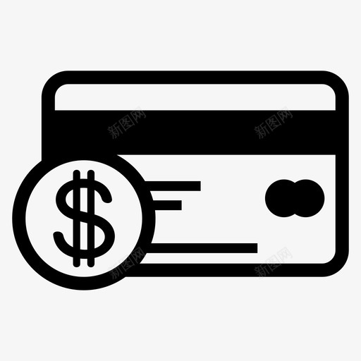 信用卡钱付款图标svg_新图网 https://ixintu.com 付款 信用卡 钱