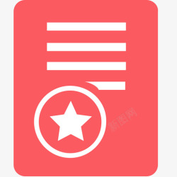 icon合同管理合同管理高清图片