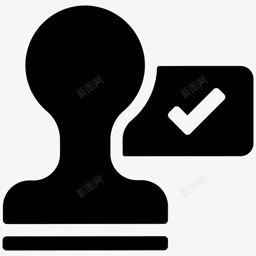 印章批准复选标记图标svg_新图网 https://ixintu.com 印章 复选 密封 批准 标记 橡胶 验证