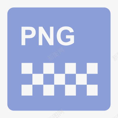 png图标