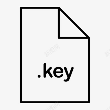 密钥文件格式图标图标