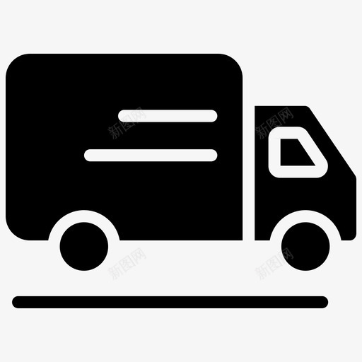 货车送货车物流图标svg_新图网 https://ixintu.com 填充 物流 电子商务 货车 购物 运输 送货 黑色