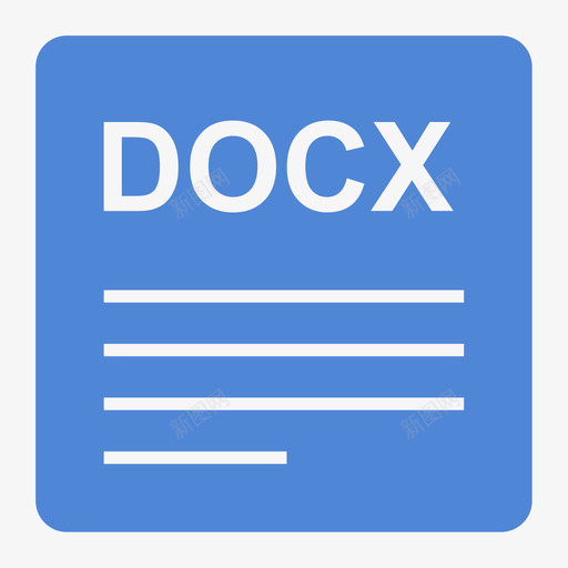 docxsvg_新图网 https://ixintu.com docx