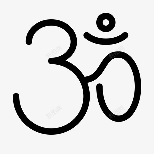 奥姆达摩印度教图标svg_新图网 https://ixintu.com 印度教 奥姆 宗教 节日庆典 达摩