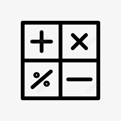 数学教育学校图标svg_新图网 https://ixintu.com 学校 教育 数学 科学