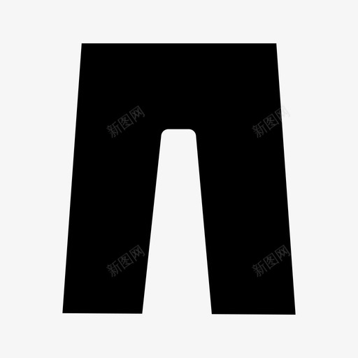 裤子棉花款式图标svg_新图网 https://ixintu.com 棉花 款式 纺织品 裤子