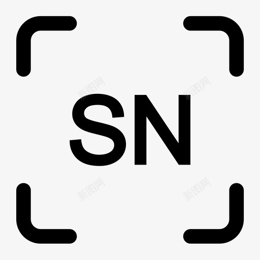 SN号采集svg_新图网 https://ixintu.com SN号采集