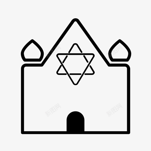犹太人建筑圣洁图标svg_新图网 https://ixintu.com 圣洁 宗教 建筑 星星 犹太人