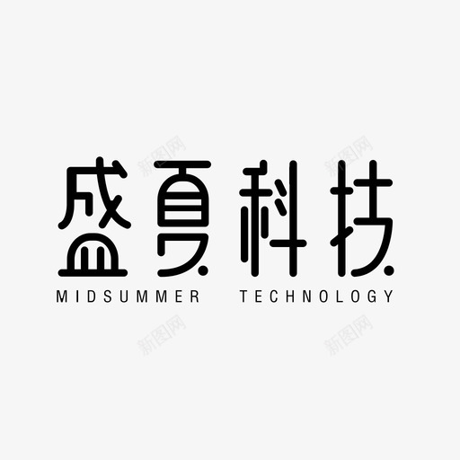 盛夏科技svg_新图网 https://ixintu.com 盛夏科技