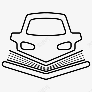 汽车书籍有声读物开放式书籍图标图标