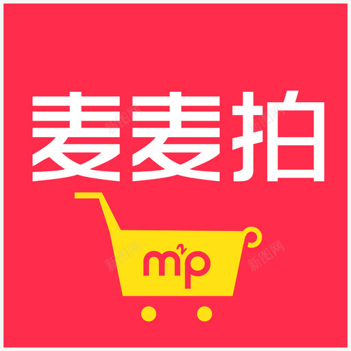 maimaipai98-1svg_新图网 https://ixintu.com maimaipai98-1