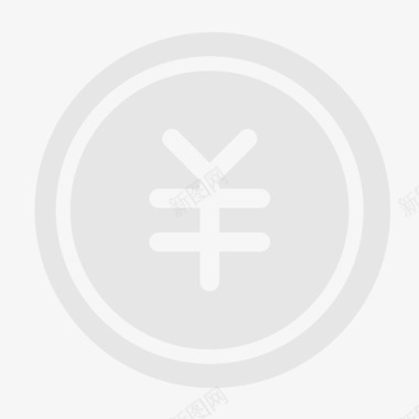年度使用图标