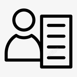 列表资料变更客户列表人员个人资料图标高清图片