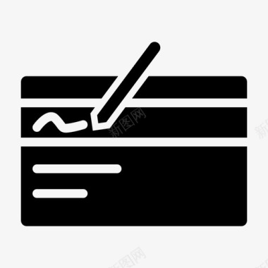 签名卡信用卡注册图标图标